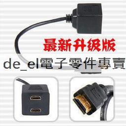 一進二出 10/100/1000 PoE 中繼延長器(千兆款) 歷史價格詳細信息