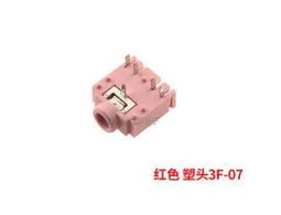3.5MM 耳機插座 雙聲道母座 音頻插座 5腳 5P【3F07 粉紅色 100個一拍  [58422-017] 歷史價格詳細信息