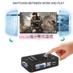 【電腦周邊】VGA轉HDMI轉換器帶音頻供電口適用筆記本臺式電腦主機vga口轉hdmi 歷史價格詳細信息