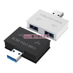 雙usb分線器一拖二汽車車載3USB擴展器多接口多孔轉接頭拓展器三-心願便利店 歷史價格詳細信息