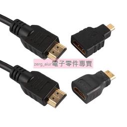 【線材】HDMI轉DVI線 互轉高清線 1.5/3/5米 DVI轉HDMI 電腦接電視連接線 歷史價格詳細信息