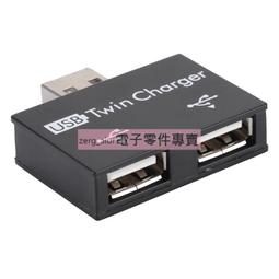 雙usb分線器一拖二汽車車載3USB擴展器多接口多孔轉接頭拓展器三-心願便利店 歷史價格詳細信息