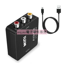 【電腦周邊】AV切換器3進1出 2進1出av分配器 三進一出音視頻轉換器送AV線一條 二進 四進 八進 分二分四分八 歷史價格詳細信息