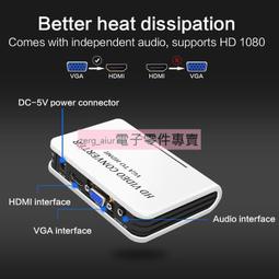 vga轉hdmi轉換器帶音頻供電接口電腦電視投影儀連接線高清轉接頭 歷史價格詳細信息
