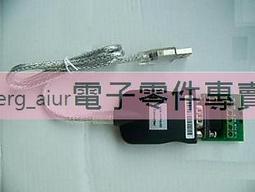 (特價) 工業普普風 雙色搭配 降落傘吊燈 A款 寬扁型 LC-041 文昌家具 歷史價格詳細信息