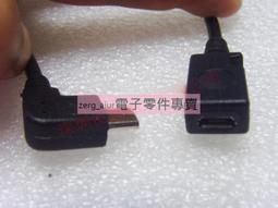 Micro usb公對母帶耳朵可固定 Micro USB延長線帶螺絲孔0.5米 歷史價格詳細信息