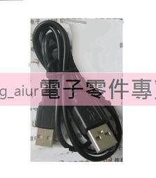 USB線 A公對A公延長線 公對公 USB轉接線 數據線 長度約1.2米               (5個一拍) 歷史價格詳細信息
