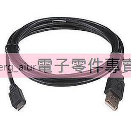 USB 轉 Micro USB 自動收納尼龍編織充電傳輸扁線(1M)-黑色/金色 歷史價格詳細信息