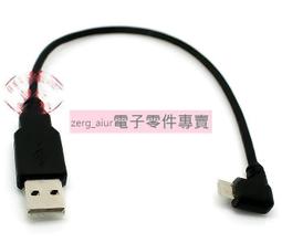 右彎USB2.0公轉母 右彎頭USB公對母延長線 USBA公對A母 25CM 歷史價格詳細信息