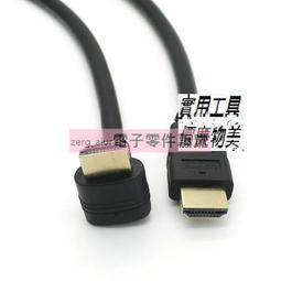 直角下彎RS232 90度彎頭DSUB公對母帶螺絲轉換頭轉接頭 DB9針串口 247-00434 歷史價格詳細信息