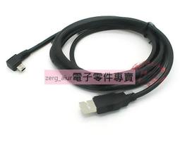 左彎頭mini usb公轉接線 帶螺絲孔USB2.0母對直角T口0.5m右彎 歷史價格詳細信息