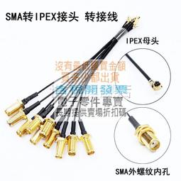 IPEX板端正品接頭SMT接PCB板射頻連接器貼片天線座子PCI板端 10pcs  [216620-033] 歷史價格詳細信息