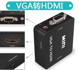 VGA 轉 HDMI 轉換頭電腦顯示器轉電視高清 HDMI 轉 VGA 轉接頭VGA 線 HDMI 筆記本分配器一分二機 歷史價格詳細信息