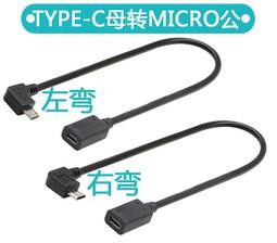 USB 3.1 Type-C(母) 轉 HDMI(公) 高畫質影音4K轉接頭 歷史價格詳細信息