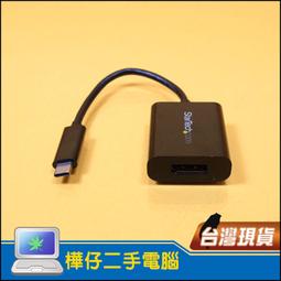 USB Type-C 轉 DP(DisplayPort) 1.4版 8K高畫質影音訊號轉接線傳輸線 1.8M(Type-C to DP) 歷史價格詳細信息