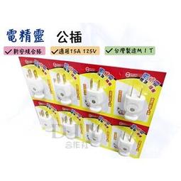 高硬度塑膠精準便攜電子游標尺(1入) 歷史價格詳細信息