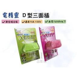 耐用台灣製造隨身碟USB2.0錸德ID4 256MB 小刀碟Sandisk金士頓創見威剛 行動硬碟 歷史價格詳細信息