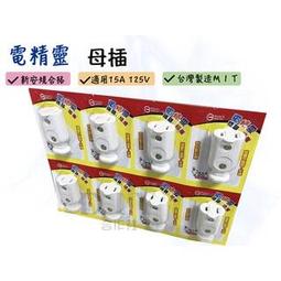 高硬度塑膠精準便攜電子游標尺(1入) 歷史價格詳細信息