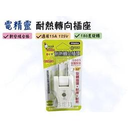 熱度高票房搞笑喜劇電影u盤手機看戲機通用MP4視頻優盤 歷史價格詳細信息