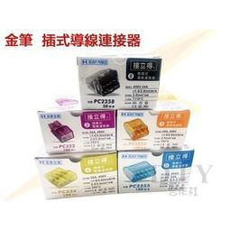 【DIY合作社】附發票 電精靈 母插 插座 台灣製造  塑膠插座 耐熱 耐摔 高負載 安全 歷史價格詳細信息