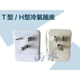 源頭冷風機家用立式水冷風扇宿舍雙水箱可移動空調扇 歷史價格詳細信息