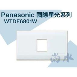 【尚水】含稅 中一 JY-1101 埋入式接地插座 單插座 卡式系列 牙色 米黃色 接地 歷史價格詳細信息