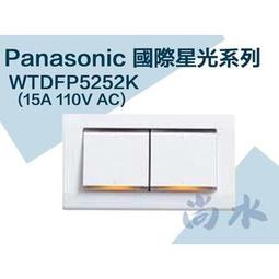 【尚水】含稅 中一 JY-1101 埋入式接地插座 單插座 卡式系列 牙色 米黃色 接地 歷史價格詳細信息