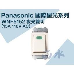 【尚水】含稅 中一 JY-1101 埋入式接地插座 單插座 卡式系列 牙色 米黃色 接地 歷史價格詳細信息