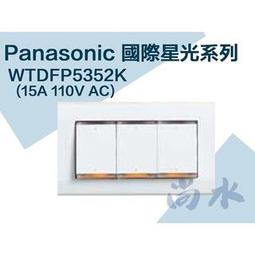 【尚水】含稅 中一 JY-1101 埋入式接地插座 單插座 卡式系列 牙色 米黃色 接地 歷史價格詳細信息