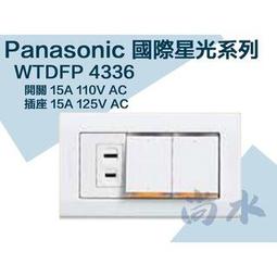 【尚水】含稅 中一 JY-1101 埋入式接地插座 單插座 卡式系列 牙色 米黃色 接地 歷史價格詳細信息