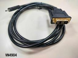 HDMI 轉 DVI-D 轉接線 3M 歷史價格詳細信息
