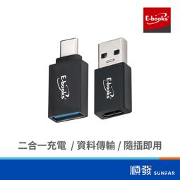 E-books 中景 XA27 Type-C / USB3.2 雙向互轉轉接頭- 歷史價格詳細信息