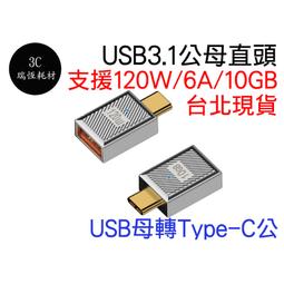 USB接頭 5V 雙色LED燈調光開關【沛紜小鋪】可調光色 10段可亮度 LED電源開關 LED燈USB控制線 歷史價格詳細信息