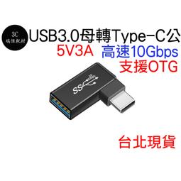 type-c公轉hdtv/dppd高清4k@60hz視頻投屏傳輸轉換頭切換器 歷史價格詳細信息