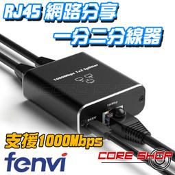 一拖一網路線直通頭RJ45轉接頭網路分接器 DIN35導軌安裝HL-RJ45-04 歷史價格詳細信息