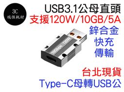 Type-C轉USB 4HUB金屬磨砂分享器(Velo-23) 歷史價格詳細信息