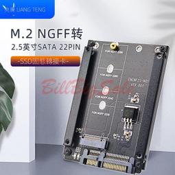 雙NGFF轉SATA3.0轉接卡 M.2固態硬盤轉USB3.0移動硬盤盒 轉串口（量大從優） 歷史價格詳細信息