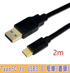 小白的生活工場*USB 3.0 A公-micro B公高速傳輸線 1M (SU0124)* 歷史價格詳細信息