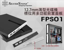 小白的生活工場*SilverStone (PP14-PCIE) 相容於銀欣第二代模組化電源12+4 pin 歷史價格詳細信息