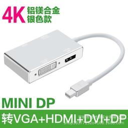 迷你dp主動式轉接線多屏顯卡專用轉接頭dp轉hdmi vga dvi轉接 歷史價格詳細信息