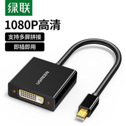 主動式dp轉hdmi連接線4k高清轉接頭60hz筆記型電腦顯卡外接轉換器 歷史價格詳細信息