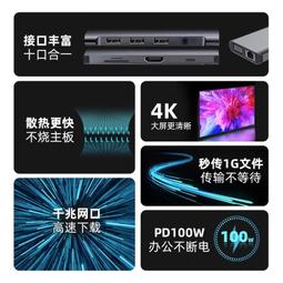 hub轉換器hdmi投影儀網線適用於pro雷電4/3ipad手機筆記本 歷史價格詳細信息