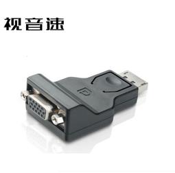 DP轉VGA轉換器 Displayport轉VGA母頭高清轉接線頭 電腦轉接線 歷史價格詳細信息