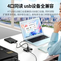 usb擴充器3.0插頭多口延長線電腦拓展塢集延長線typec筆記本轉換接頭隨身碟外接一拖四轉換器多孔臺式hub 歷史價格詳細信息