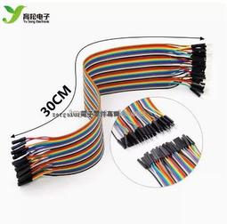 杜邦殼杜邦膠殼母頭2.54mm間距杜邦線插頭單排雙排1P/2P/4P/~10P~百寶閣 歷史價格詳細信息