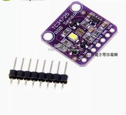 開發模組 ATTINY85 微型 mini usb單片機開發板 藍色款 帶排針 A20 [368390] 歷史價格詳細信息
