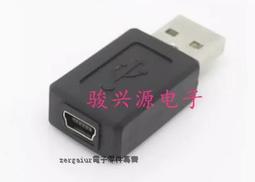 USB2.0 A公頭轉A母頭延長線 電腦USB延長線 A公對A母 轉接線粗線 204-00499 歷史價格詳細信息