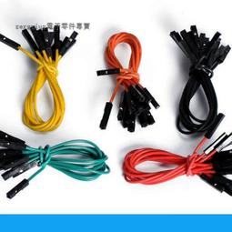 優質10P彩色排線 彩排 10P彩排線 進口 一米  5個  [211209-033] 歷史價格詳細信息