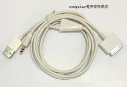 蘋果原裝 iPhone4S wifi線蓋 排線保護蓋信號鐵蓋 銀色固定排線蓋 歷史價格詳細信息