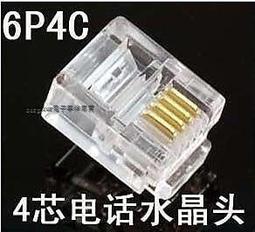 RJ11水晶頭轉換USB或RS232雙用轉換器每只580元 歷史價格詳細信息